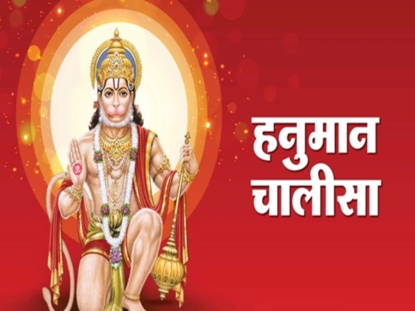 Hanuman Chalisa Paath Puja