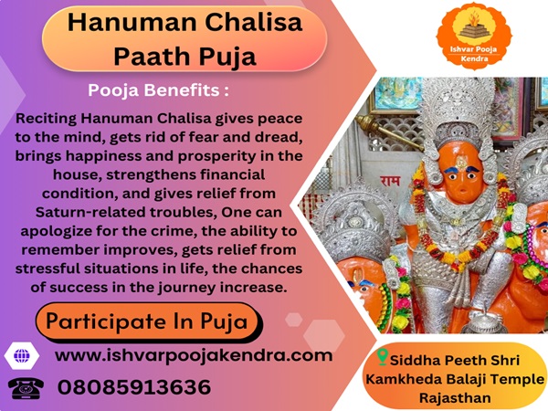 Hanuman Chalisa Paath Puja1