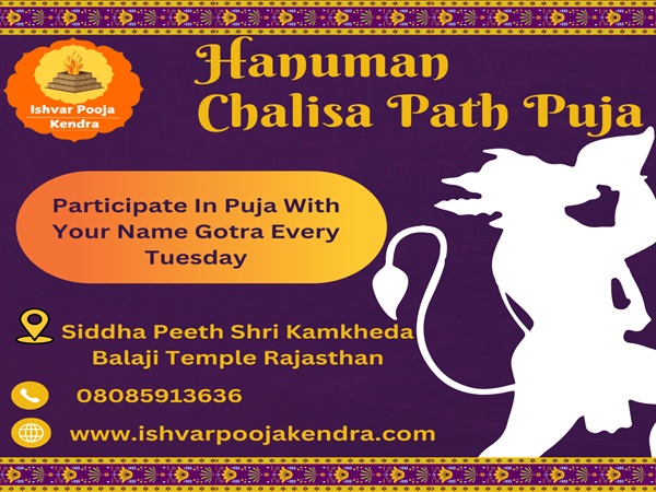 Hanuman Chalisa Paath Puja2