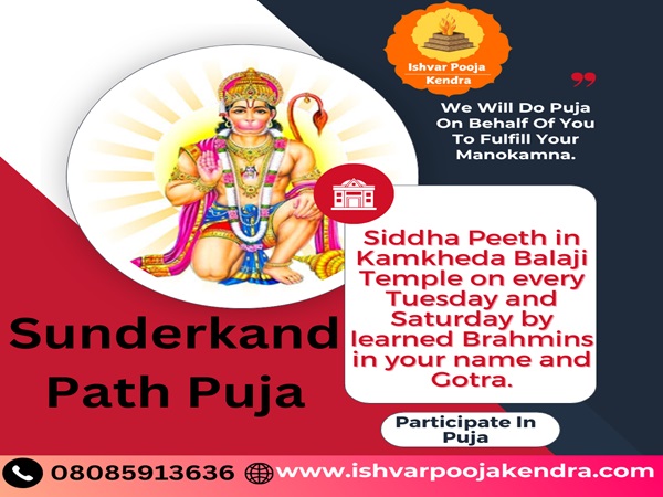 Sunderkand Path Puja2