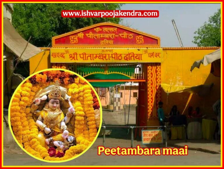 Pitambara Peeth District Datia Madhya Pradesh
